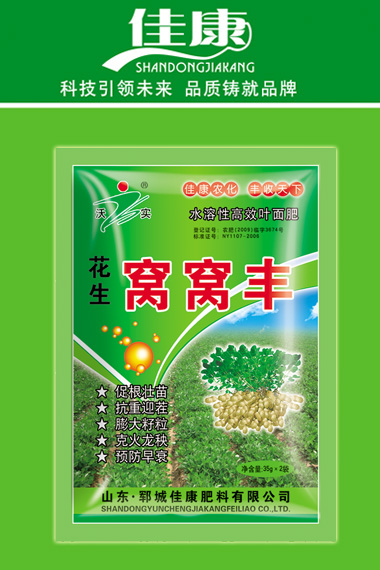 小麦/水稻/花生-专用型